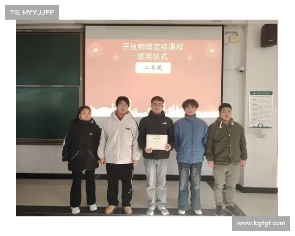 提升学生身体素质与团队合作能力的体育课教学创新与实践探索